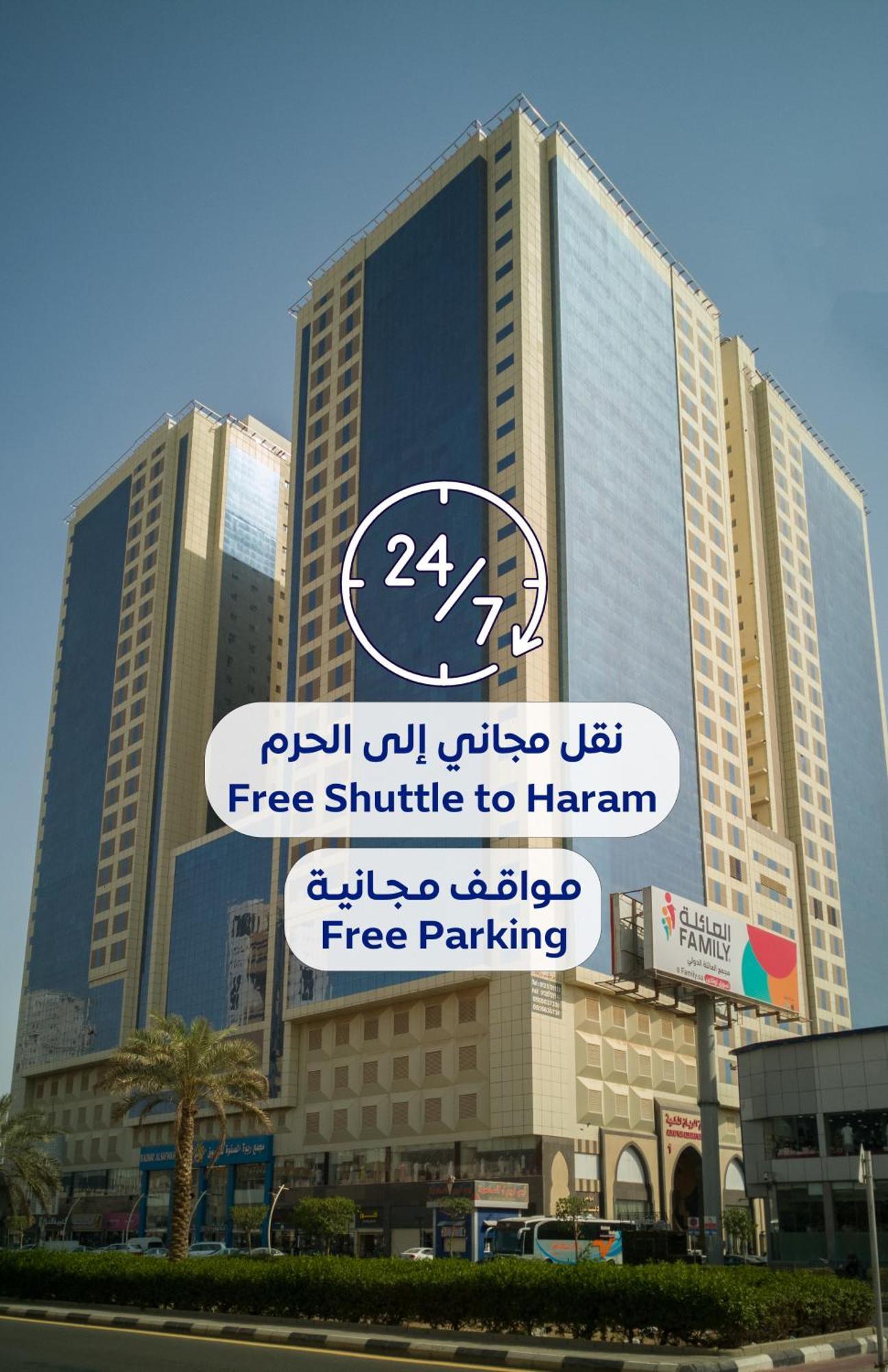 Al Rayyan Makiya Towers 4 Hotel Mecca Exterior foto